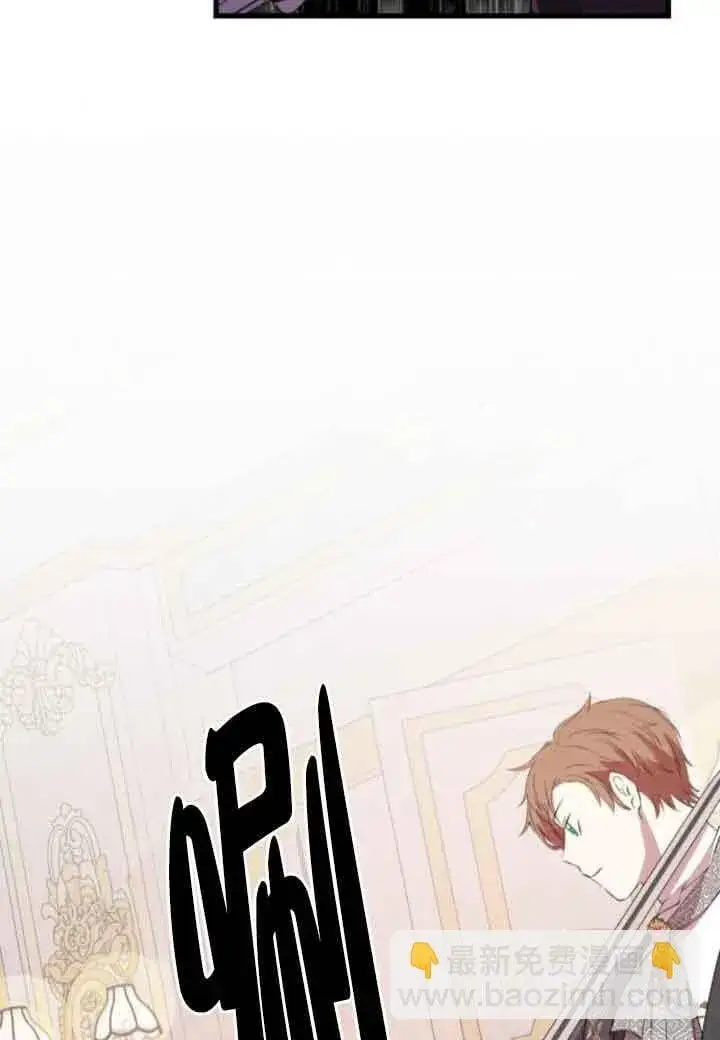 漫画《出售主人公的cp股》第66话第48张图