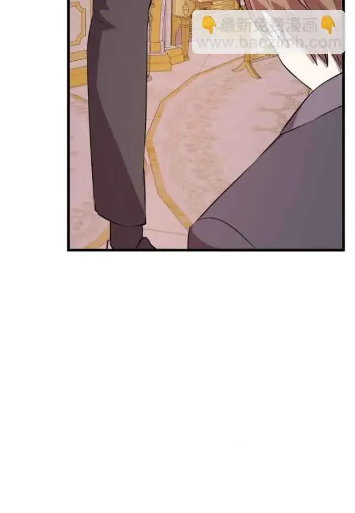 漫画《出售主人公的cp股》第66话第62张图
