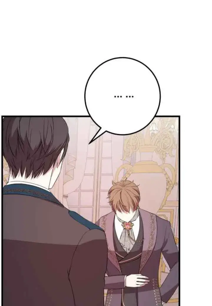 漫画《出售主人公的cp股》第66话第63张图