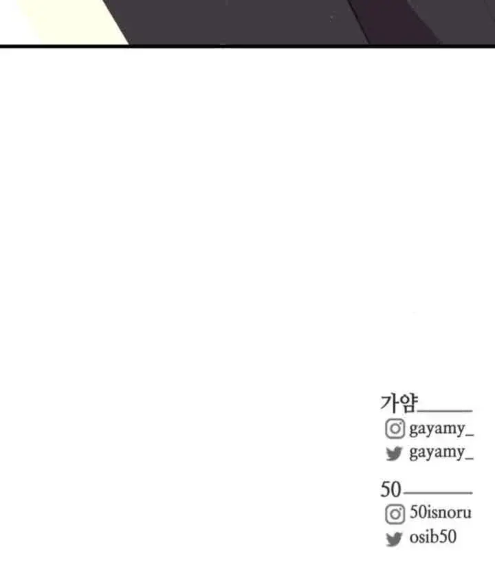 漫画《出售主人公的cp股》第66话第85张图