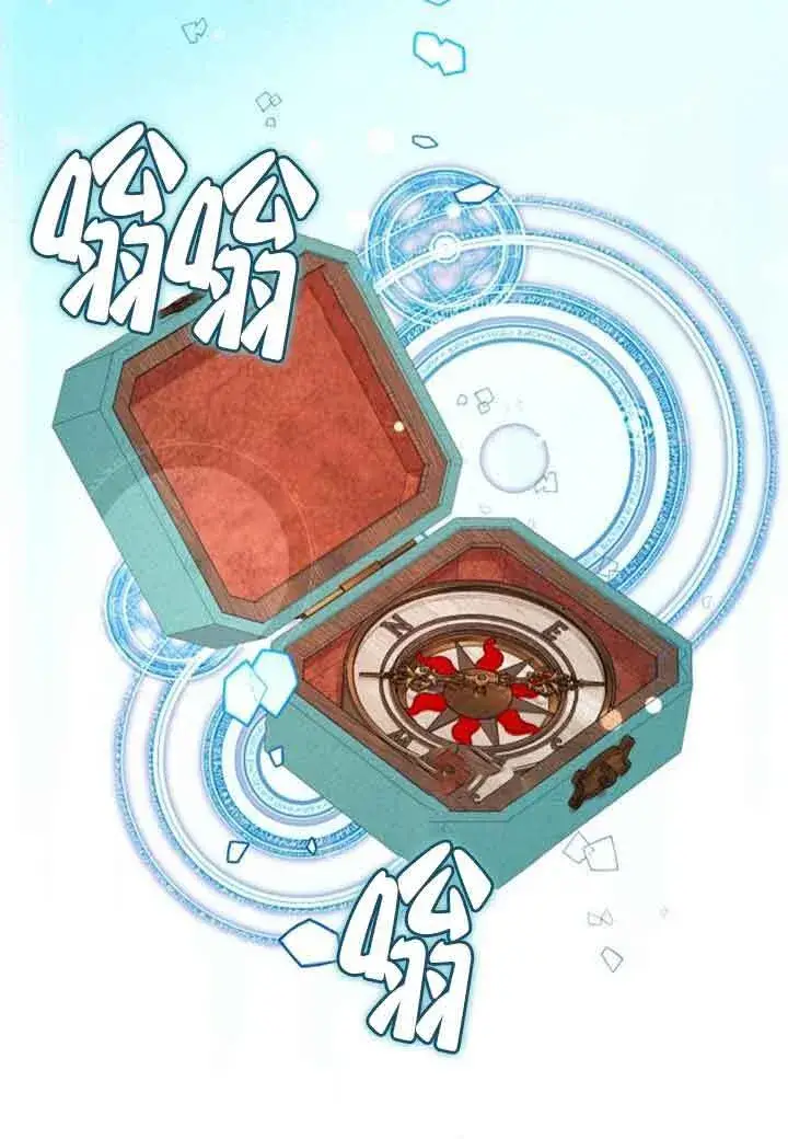 漫画《出售主人公的cp股》第67话第19张图