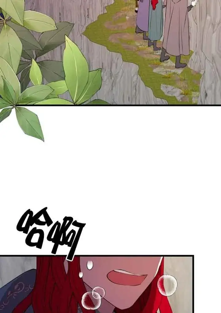 漫画《出售主人公的cp股》第67话第2张图