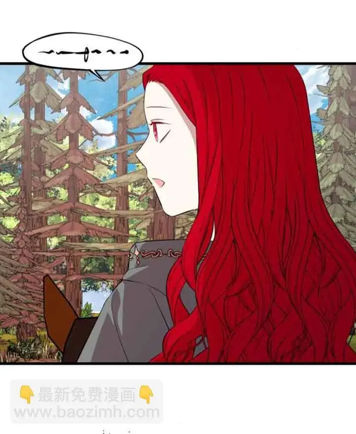 漫画《出售主人公的cp股》第67话第71张图