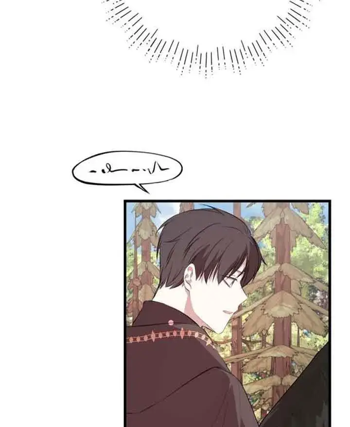 漫画《出售主人公的cp股》第67话第74张图