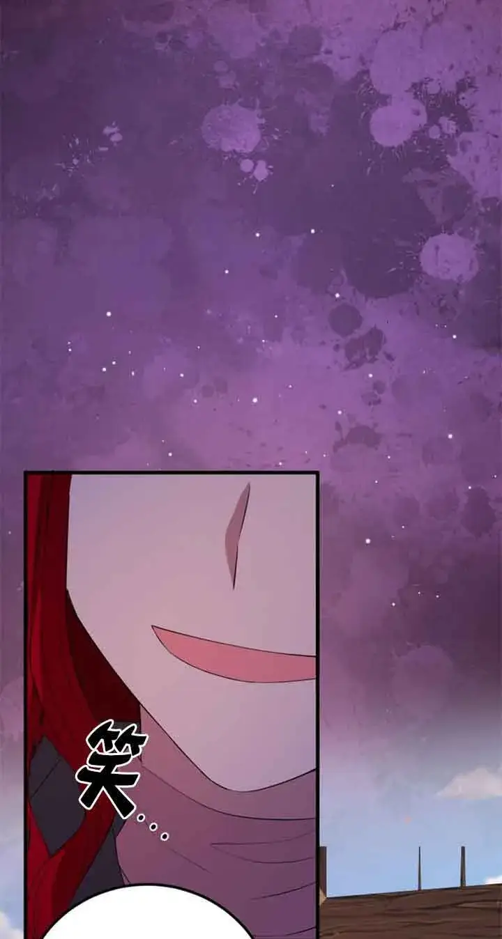 漫画《出售主人公的cp股》第69话第21张图