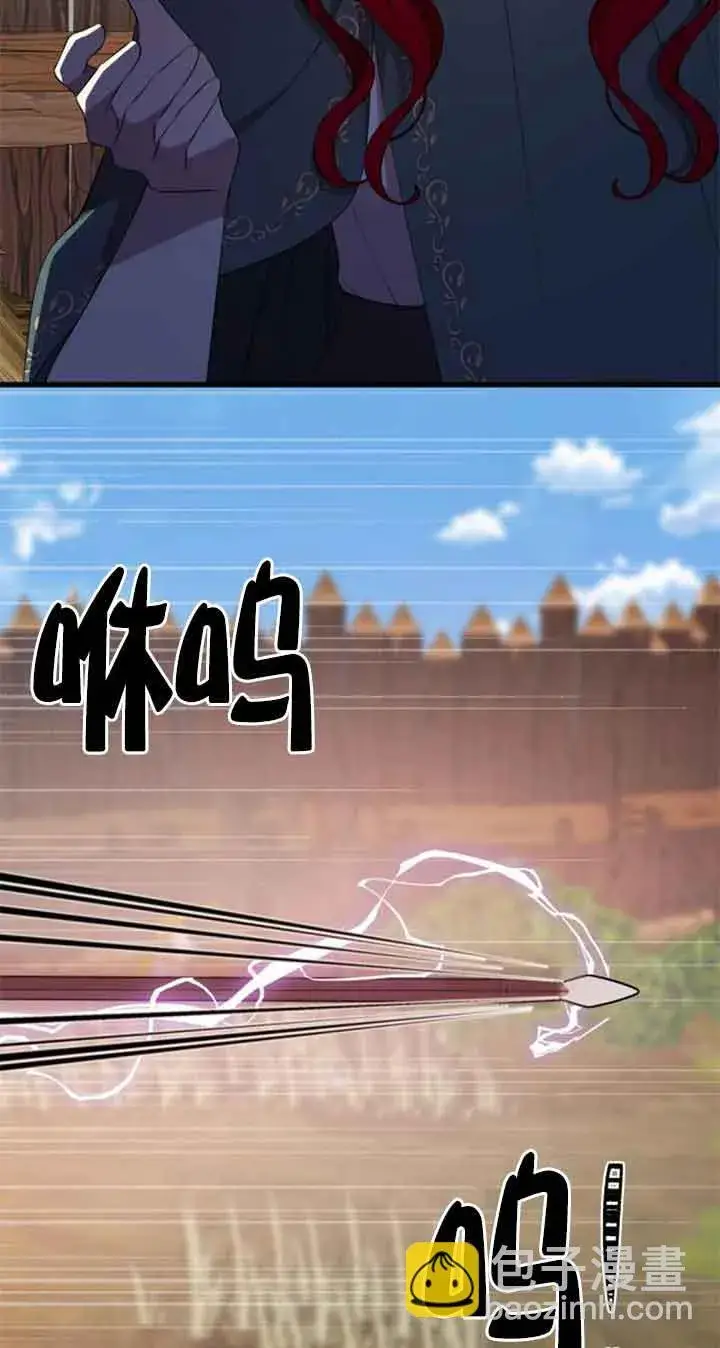 漫画《出售主人公的cp股》第69话第35张图
