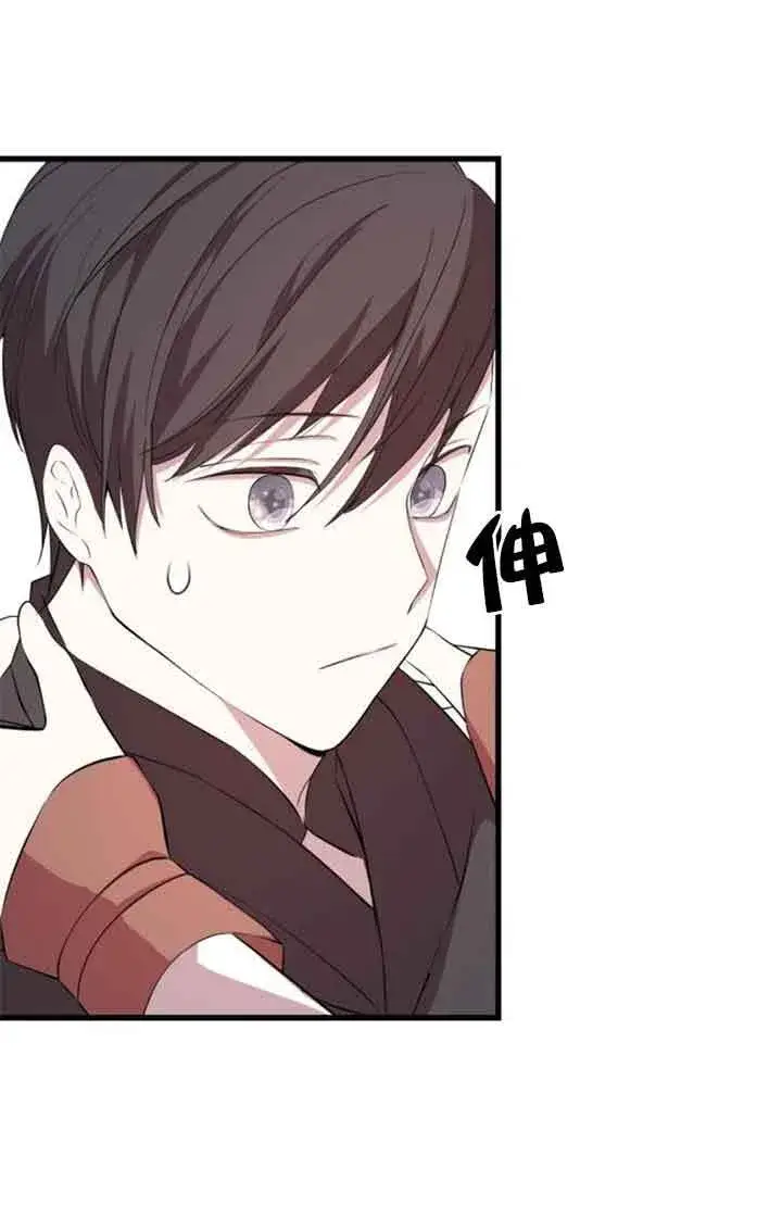 漫画《出售主人公的cp股》第69话第51张图