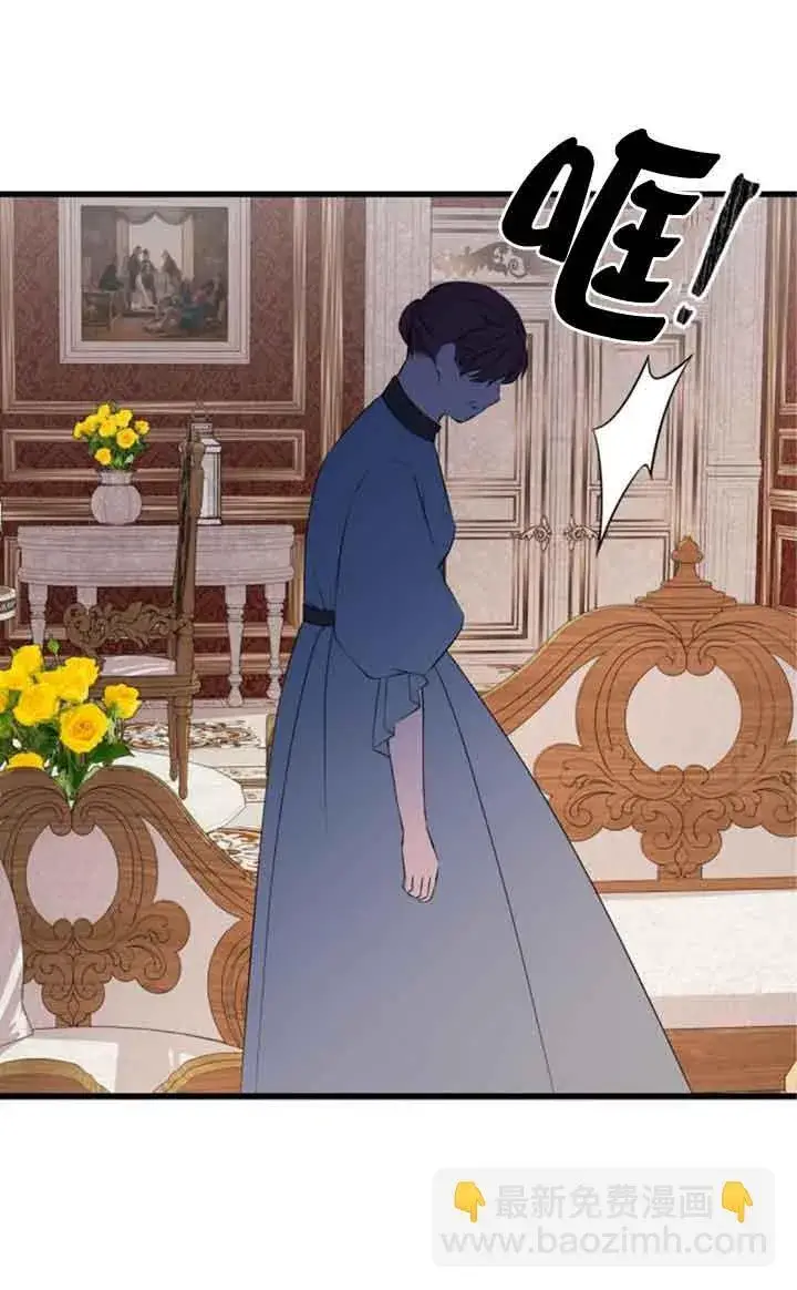 漫画《出售主人公的cp股》第70话第16张图