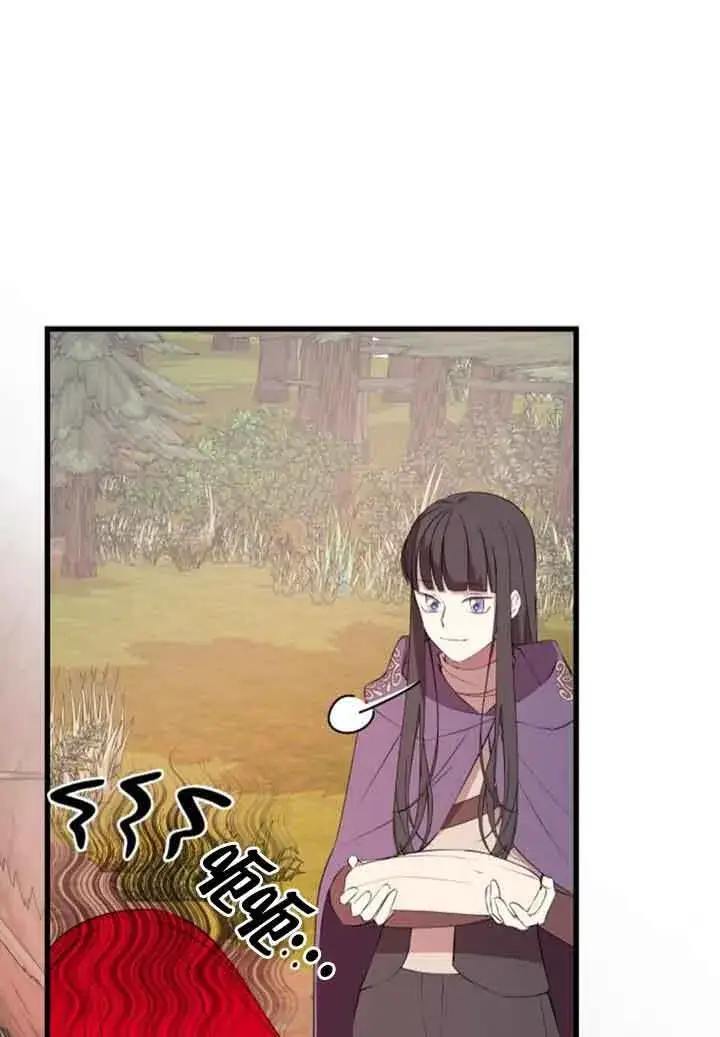 漫画《出售主人公的cp股》第72话第56张图