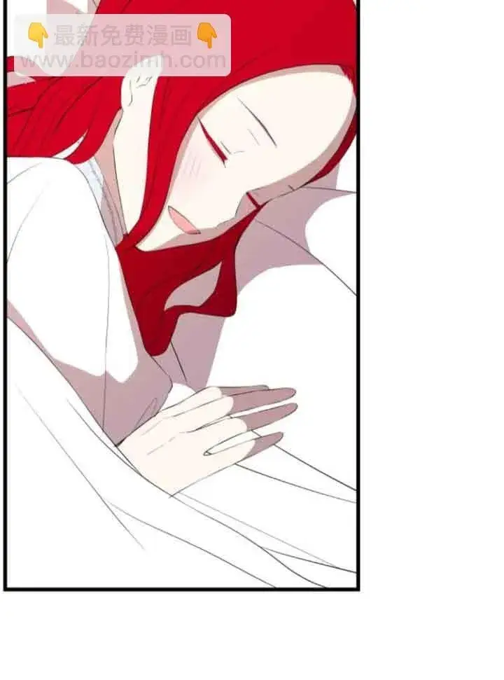 漫画《出售主人公的cp股》第83话第81张图
