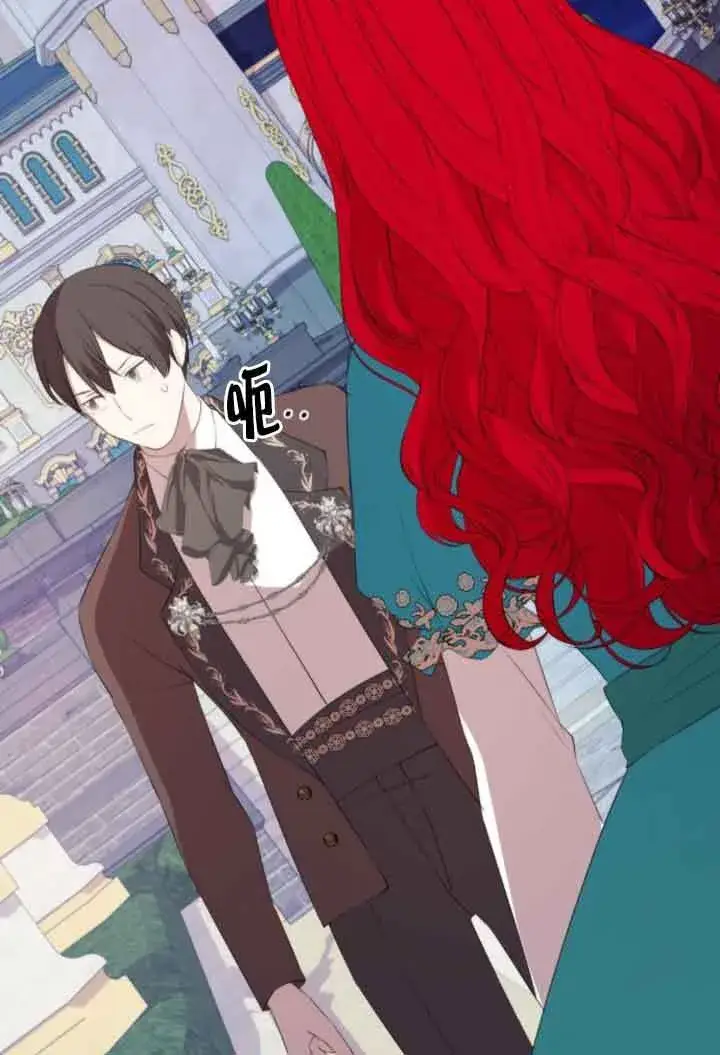 漫画《出售主人公的cp股》第84话第45张图