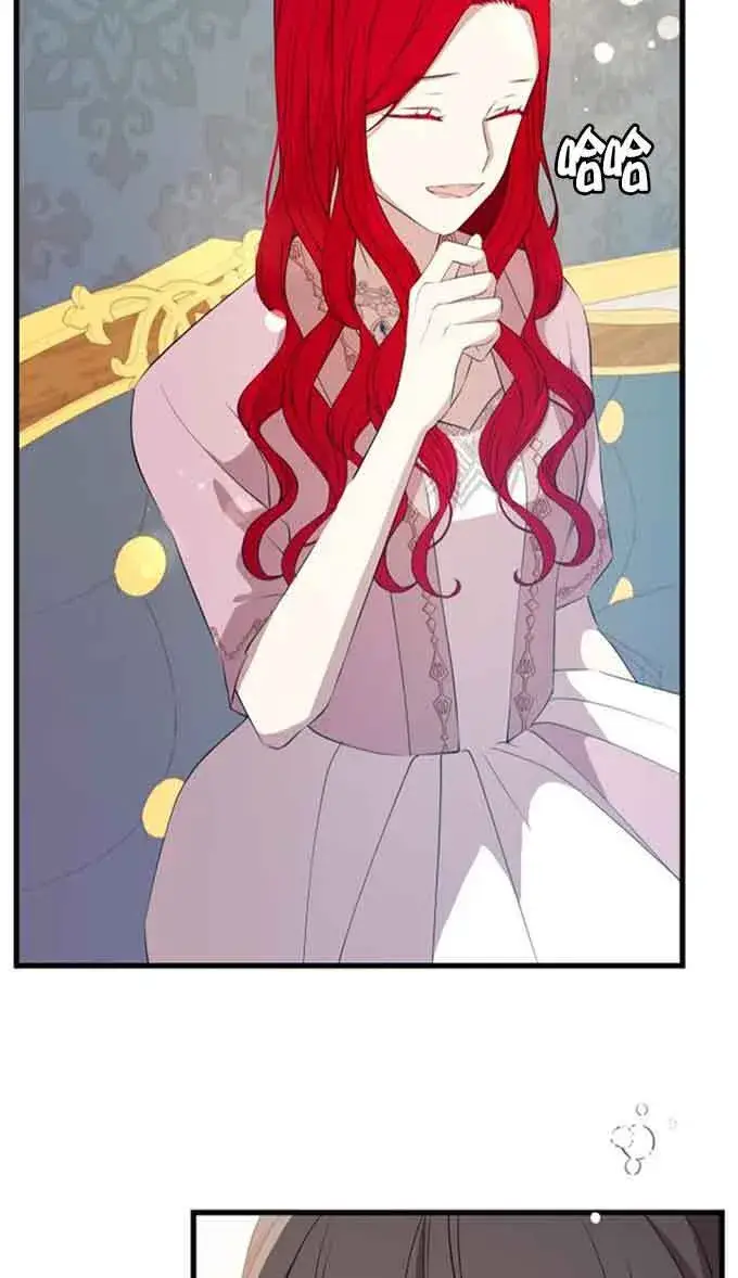 漫画《出售主人公的cp股》第88话第3张图
