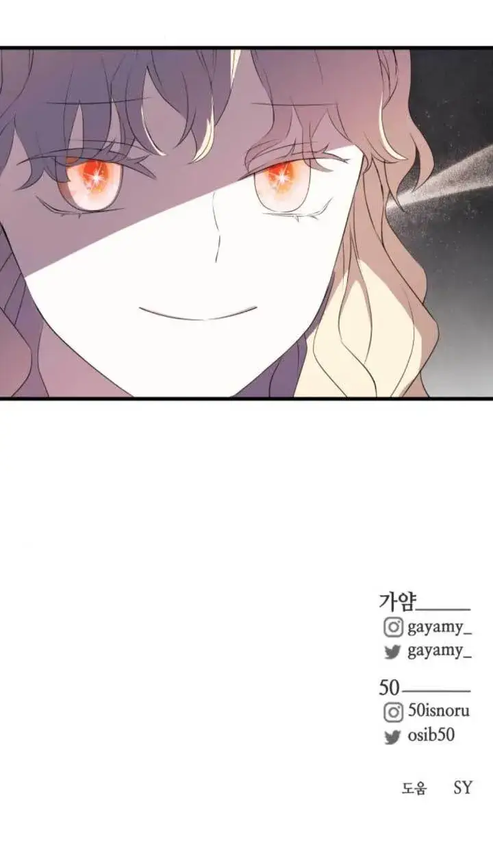 漫画《出售主人公的cp股》第89话第95张图