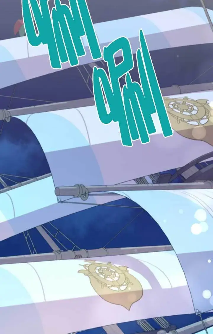 漫画《出售主人公的cp股》第91话第81张图