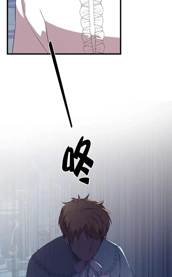 漫画《出售主人公的cp股》第92话第41张图