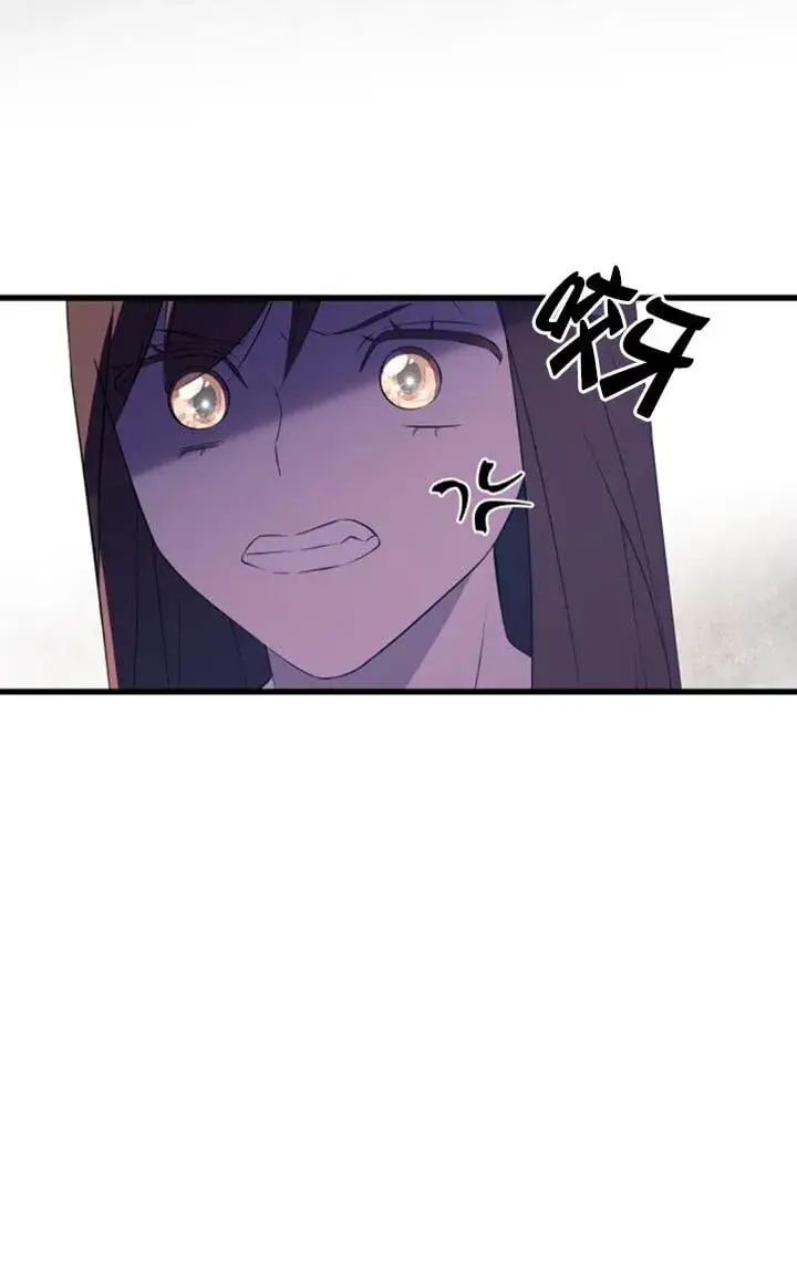 漫画《出售主人公的cp股》第92话第43张图