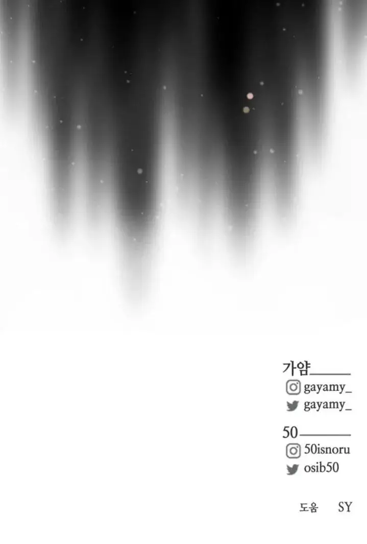 漫画《出售主人公的cp股》第93话第95张图