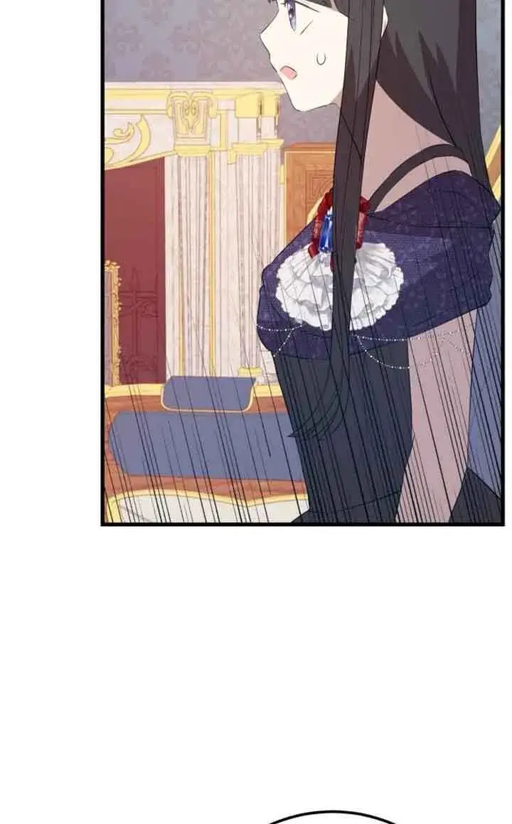 漫画《出售主人公的cp股》第94话第43张图