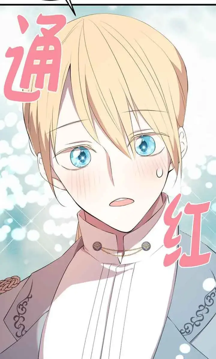 漫画《出售主人公的cp股》第95话第30张图