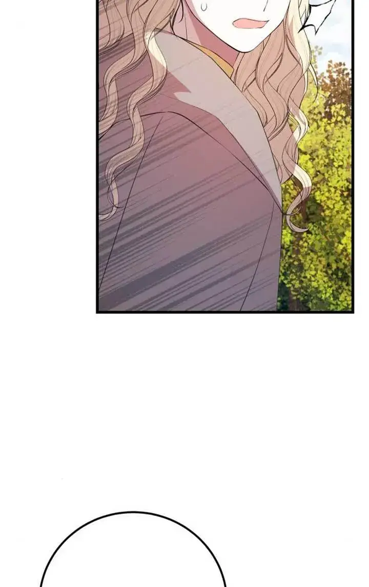 漫画《出售主人公的cp股》第97话第19张图