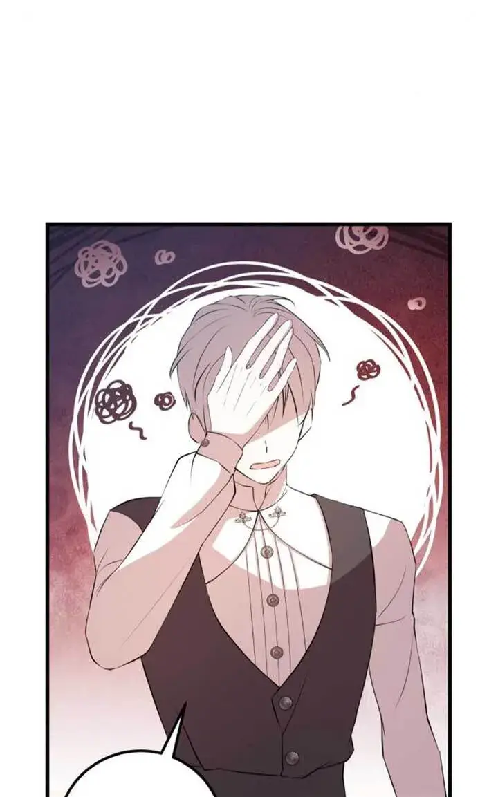 漫画《出售主人公的cp股》第97话第73张图