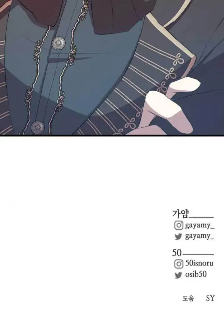 漫画《出售主人公的cp股》第97话第92张图