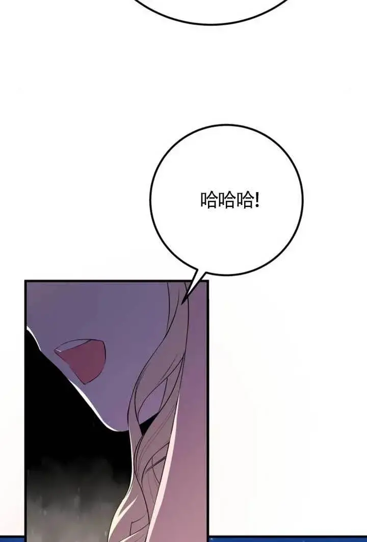 漫画《出售主人公的cp股》第98话第25张图