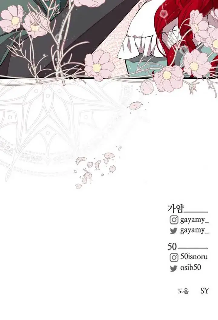 漫画《出售主人公的cp股》第98话第94张图