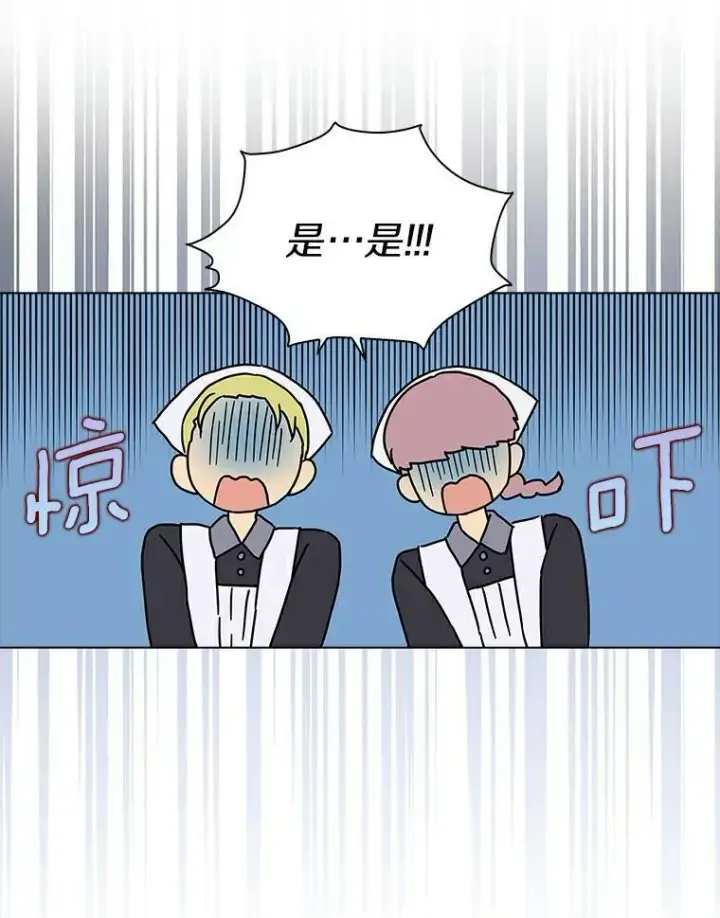 漫画《辞掉了我的坏婆婆，所有人都为我着迷》13.没有第三次第65张图