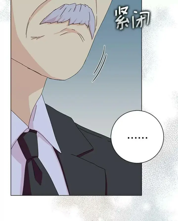 漫画《辞掉了我的坏婆婆，所有人都为我着迷》16.做你该做的事第32张图