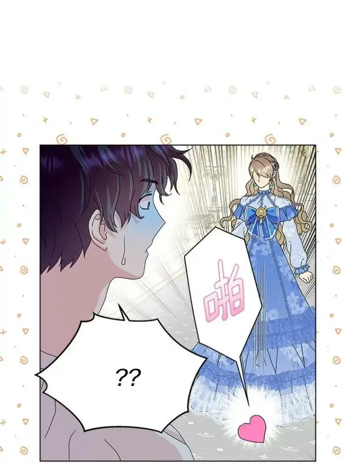 漫画《辞掉了我的坏婆婆，所有人都为我着迷》20.女主人第14张图