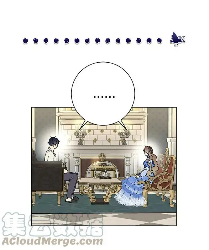 漫画《辞掉了我的坏婆婆，所有人都为我着迷》20.女主人第53张图