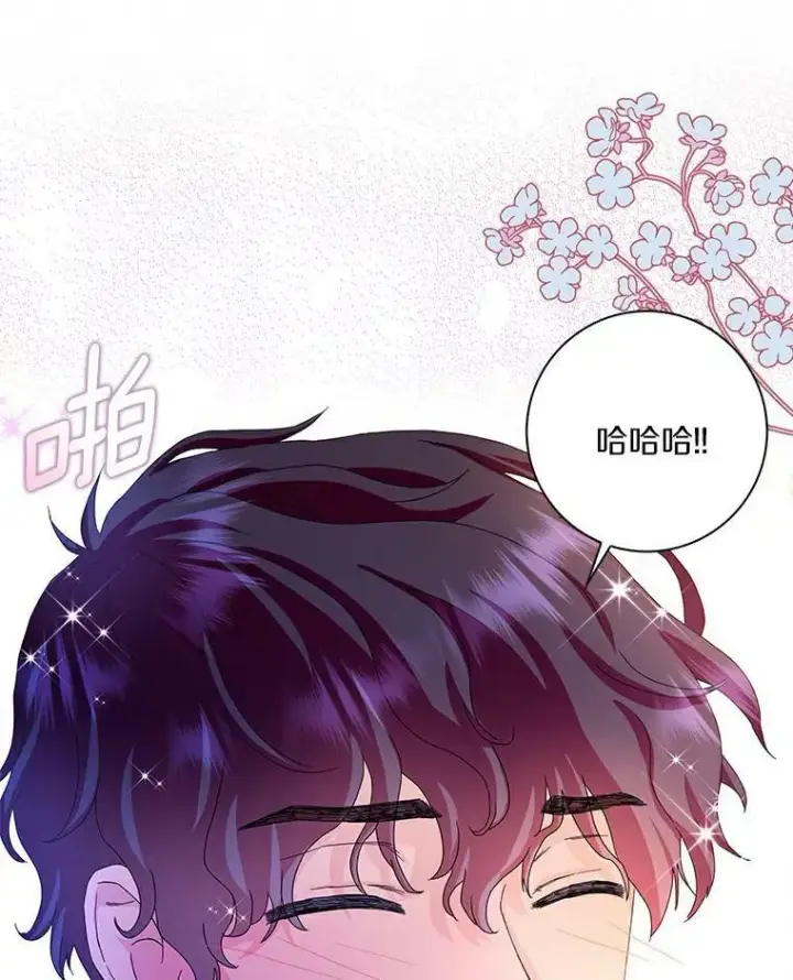 漫画《辞掉了我的坏婆婆，所有人都为我着迷》20.女主人第56张图