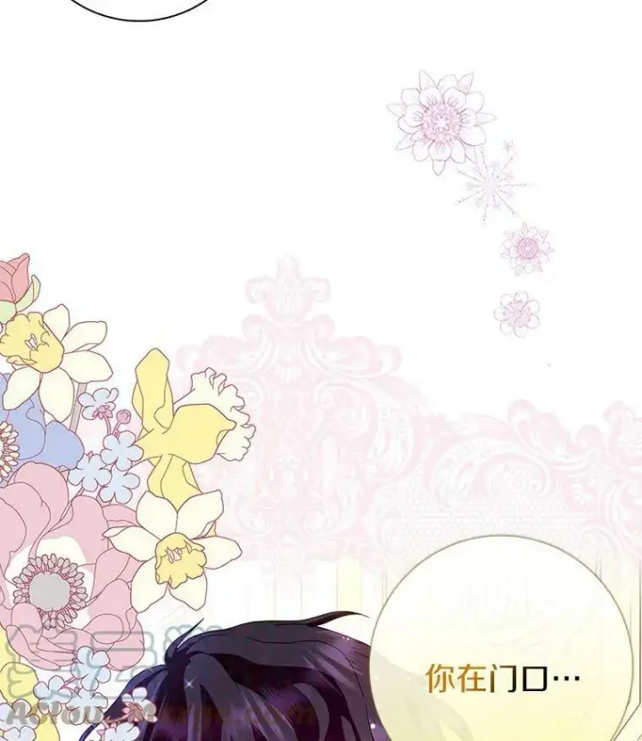 漫画《辞掉了我的坏婆婆，所有人都为我着迷》20.女主人第9张图