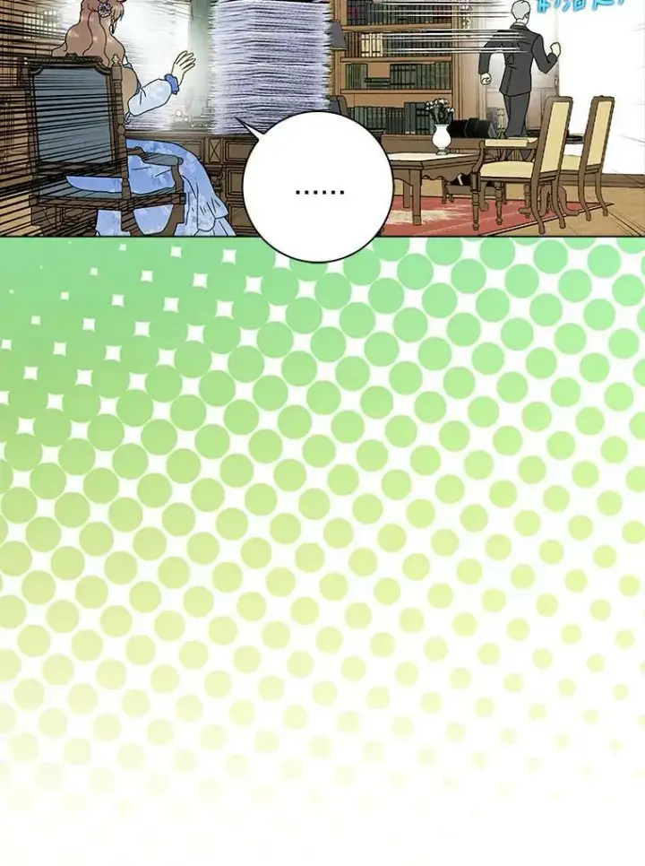 漫画《辞掉了我的坏婆婆，所有人都为我着迷》20.女主人第90张图