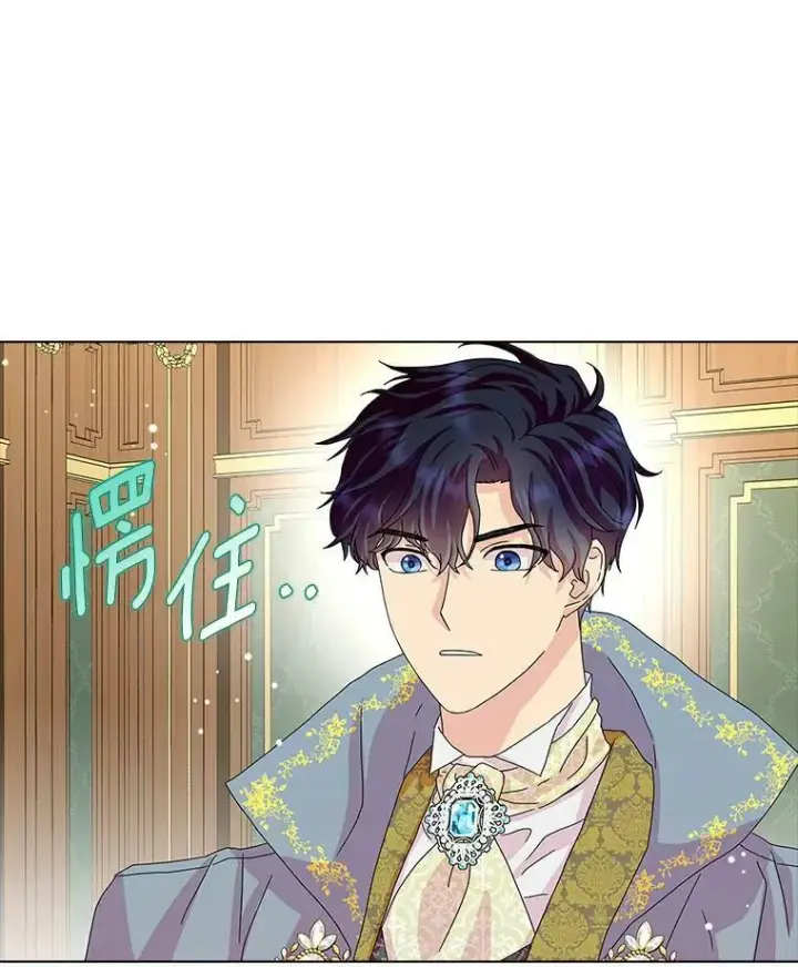漫画《辞掉了我的坏婆婆，所有人都为我着迷》22.随你的心意第3张图