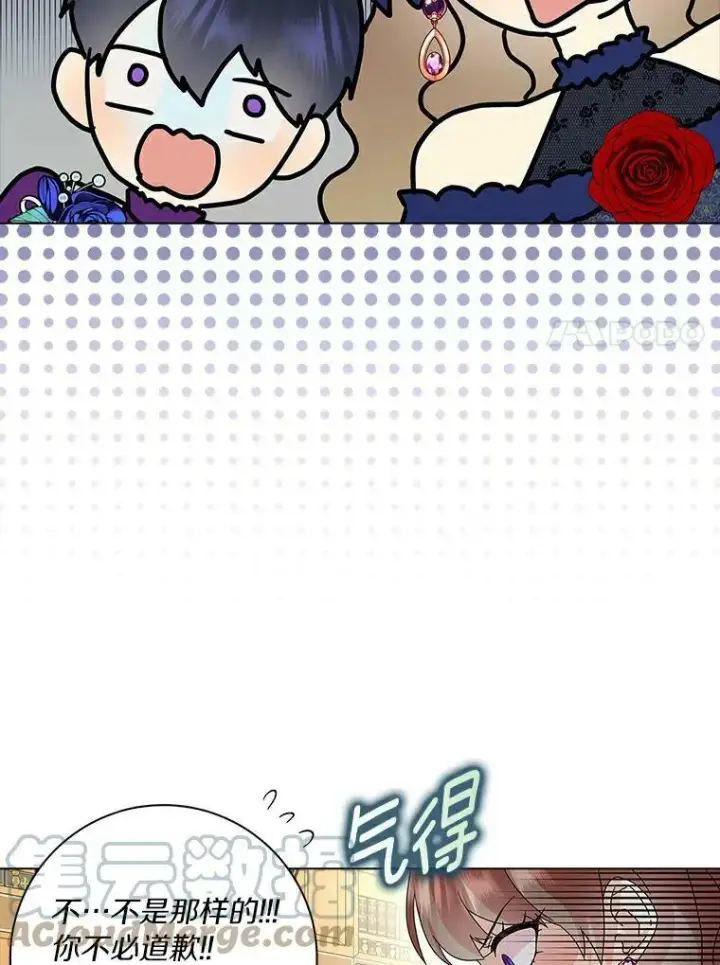 漫画《辞掉了我的坏婆婆，所有人都为我着迷》23.母亲第7张图