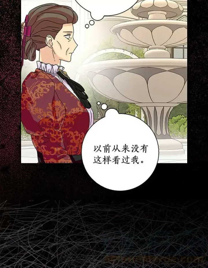 漫画《辞掉了我的坏婆婆，所有人都为我着迷》24.子爵夫人的目的第21张图