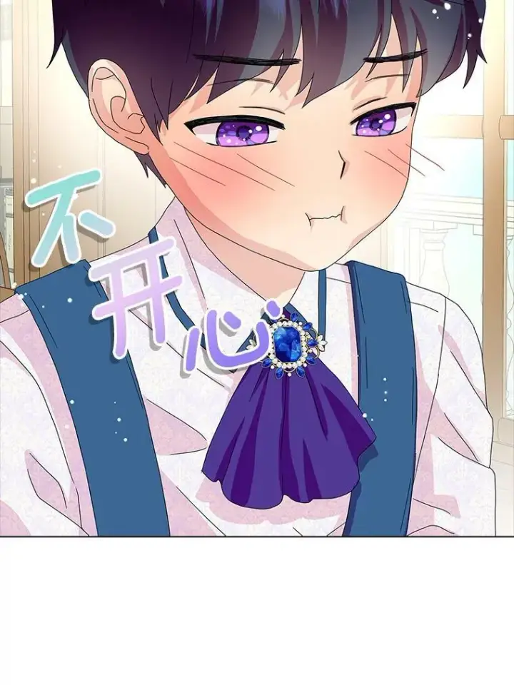 漫画《辞掉了我的坏婆婆，所有人都为我着迷》26.优秀的人第2张图