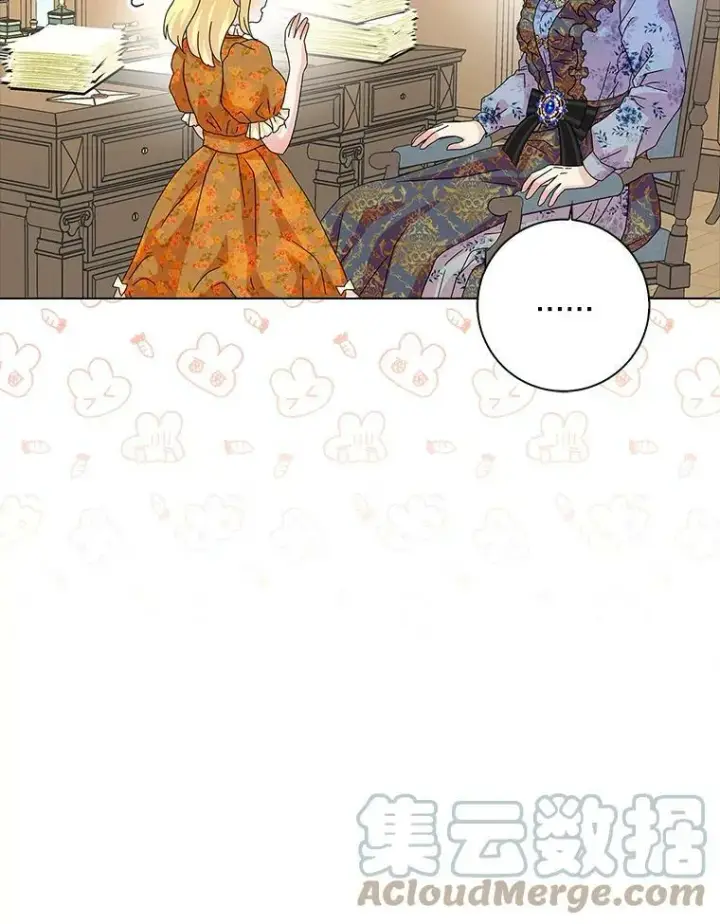 漫画《辞掉了我的坏婆婆，所有人都为我着迷》27.小偷第33张图
