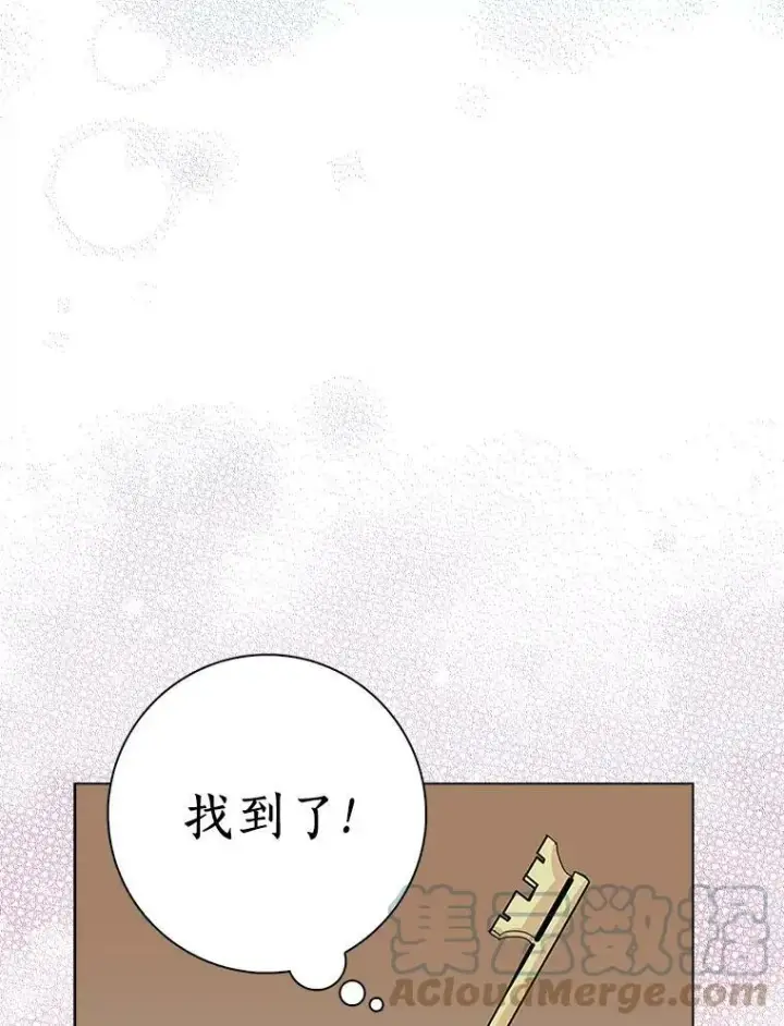 漫画《辞掉了我的坏婆婆，所有人都为我着迷》27.小偷第65张图