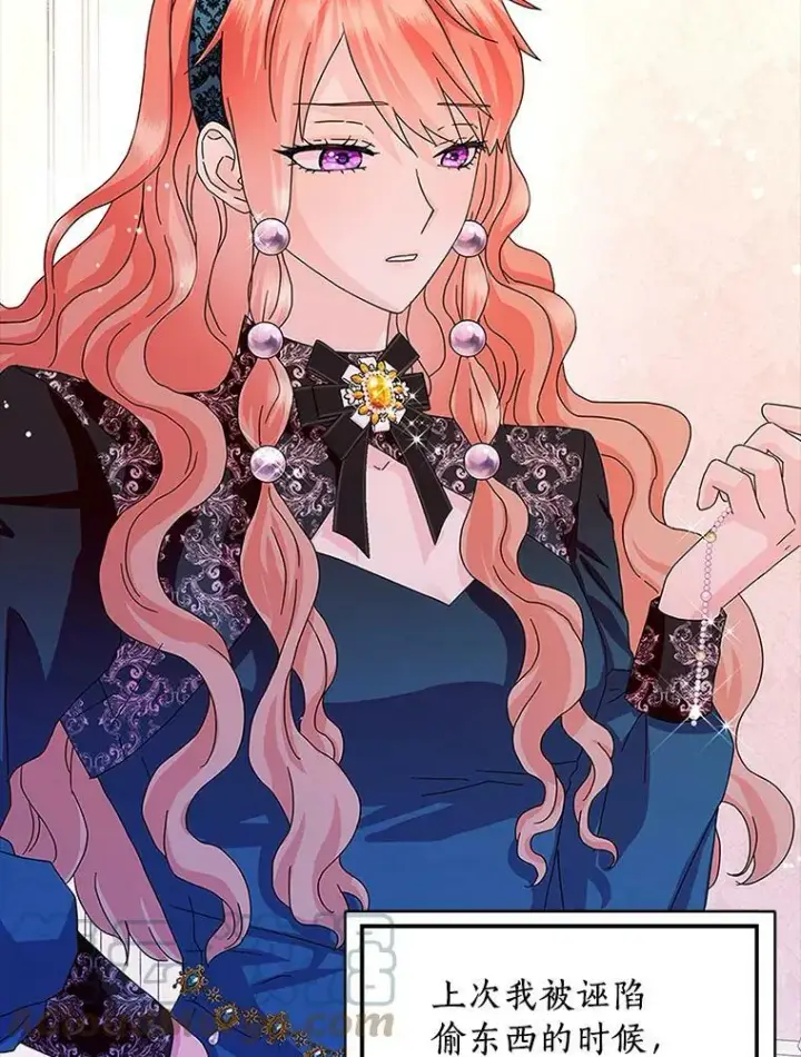 漫画《辞掉了我的坏婆婆，所有人都为我着迷》27.小偷第85张图