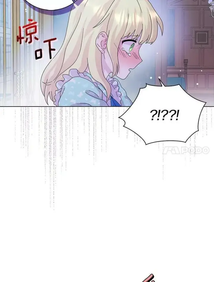 漫画《辞掉了我的坏婆婆，所有人都为我着迷》27.小偷第96张图