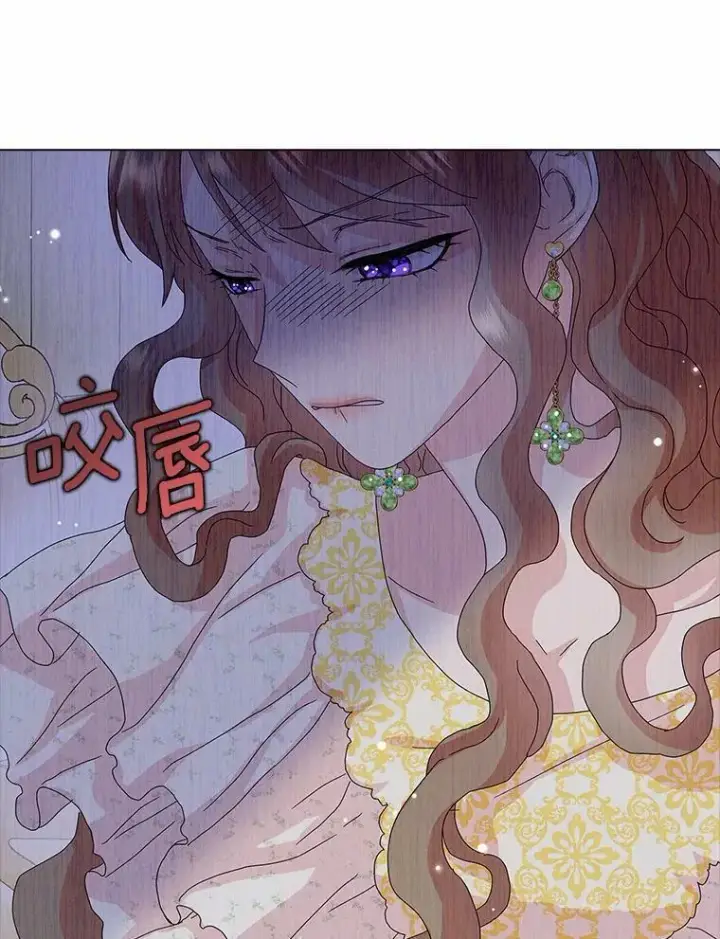 漫画《辞掉了我的坏婆婆，所有人都为我着迷》28.依靠第12张图