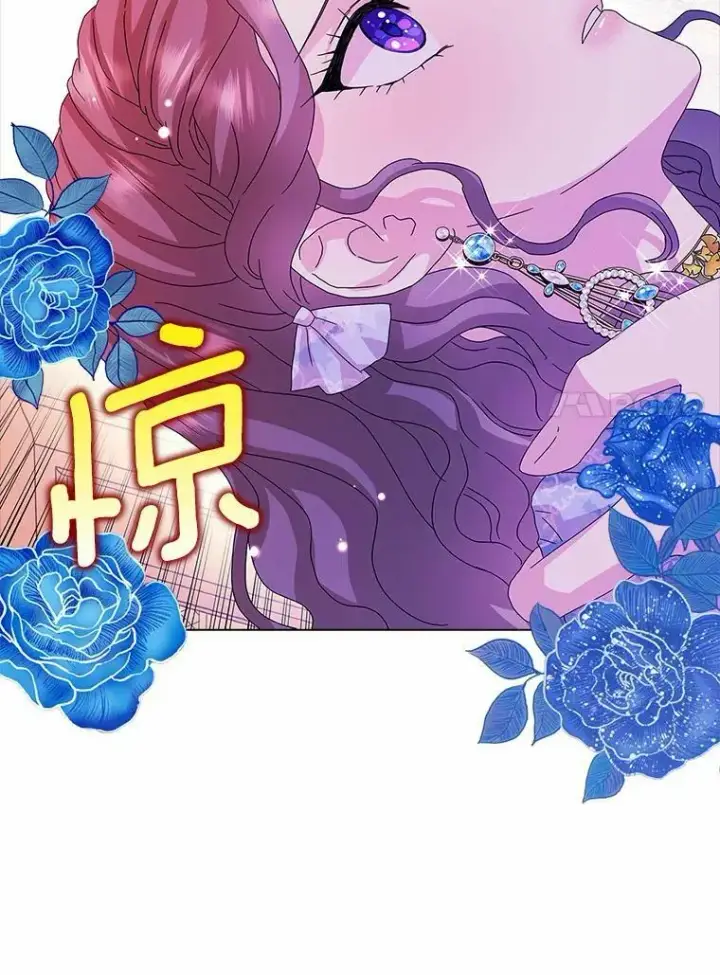 漫画《辞掉了我的坏婆婆，所有人都为我着迷》28.依靠第34张图