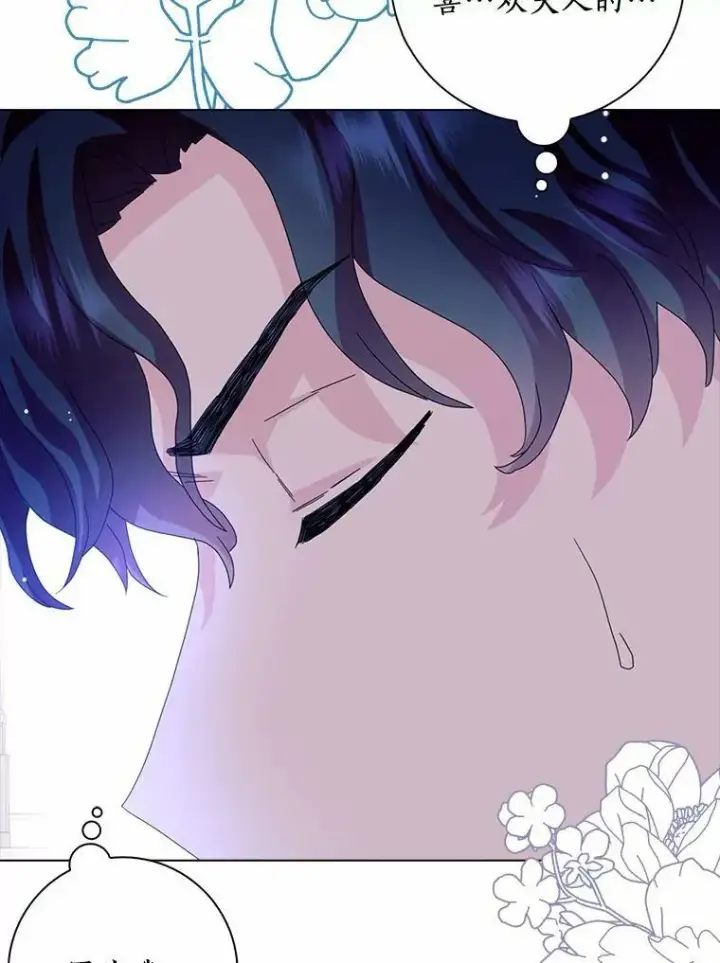 漫画《辞掉了我的坏婆婆，所有人都为我着迷》34.丈夫的义务第106张图
