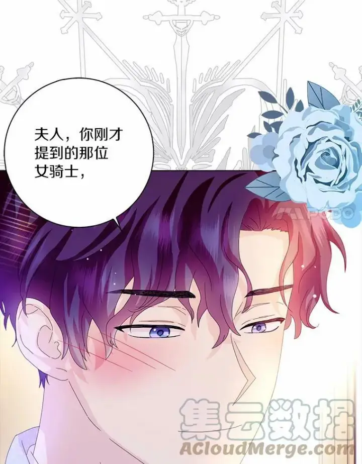漫画《辞掉了我的坏婆婆，所有人都为我着迷》35.说服第109张图