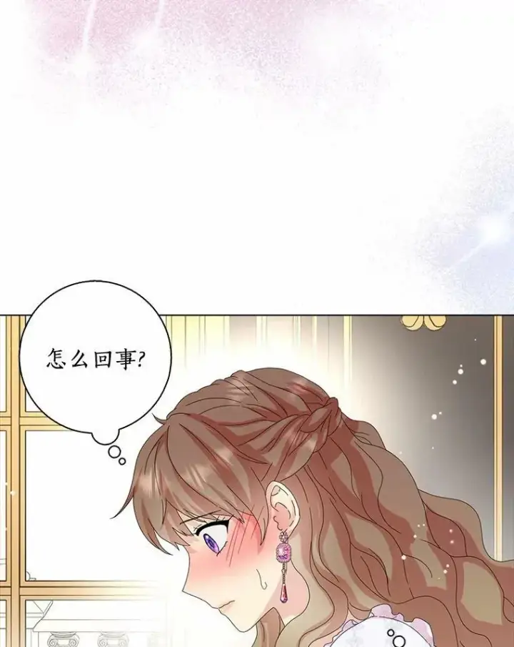 漫画《辞掉了我的坏婆婆，所有人都为我着迷》35.说服第115张图