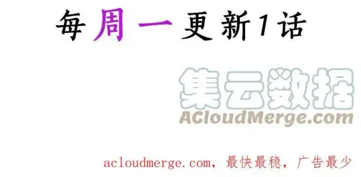 漫画《辞掉了我的坏婆婆，所有人都为我着迷》35.说服第125张图