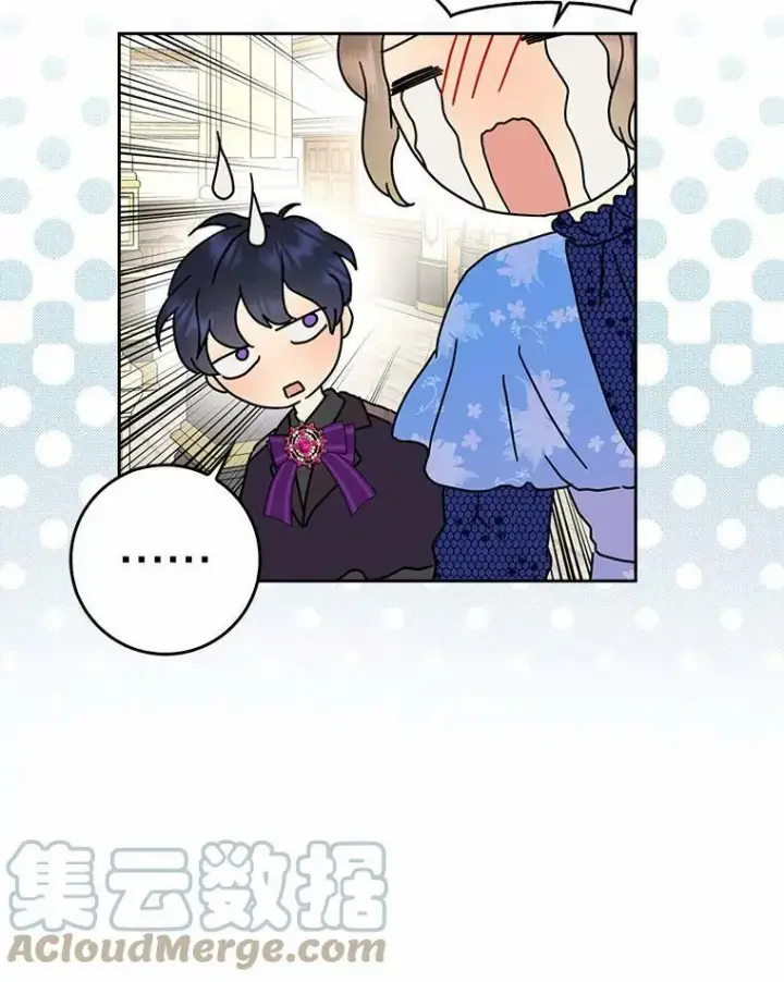 漫画《辞掉了我的坏婆婆，所有人都为我着迷》36.绝不退缩第10张图
